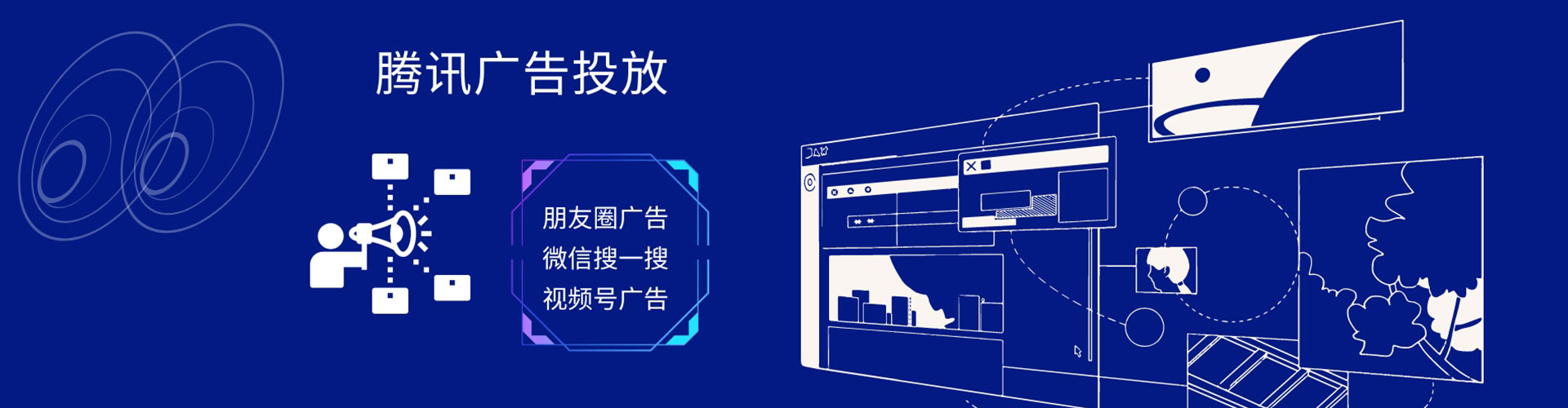 临泉信息流代理