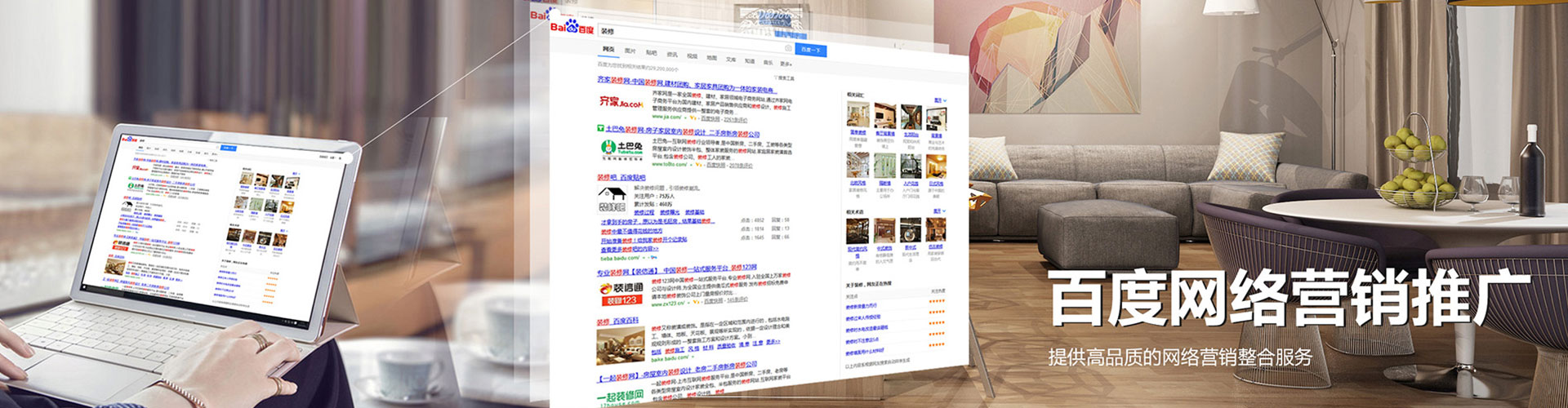 临泉微信信息流